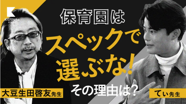 スクリーンショット 2024-04-15 10.27.15